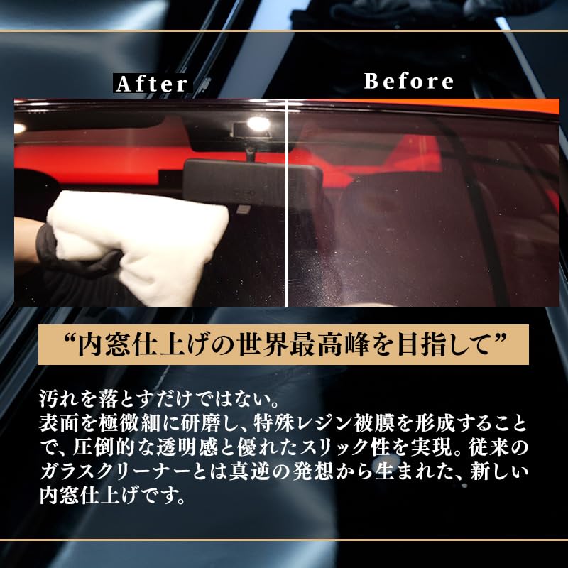 Amazon.co.jp: 【KAMIKAZE COLLECTION】 KMKZ WINDOW GLAZE 100ml 帯電